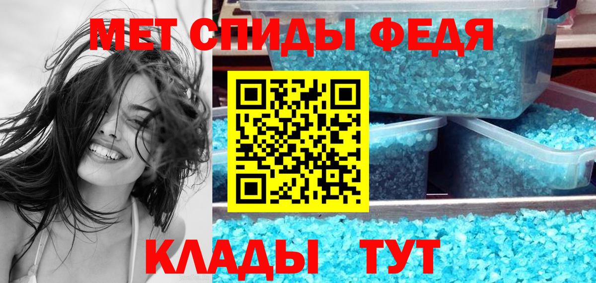 АМФЕТАМИН Premium Екатеринбург