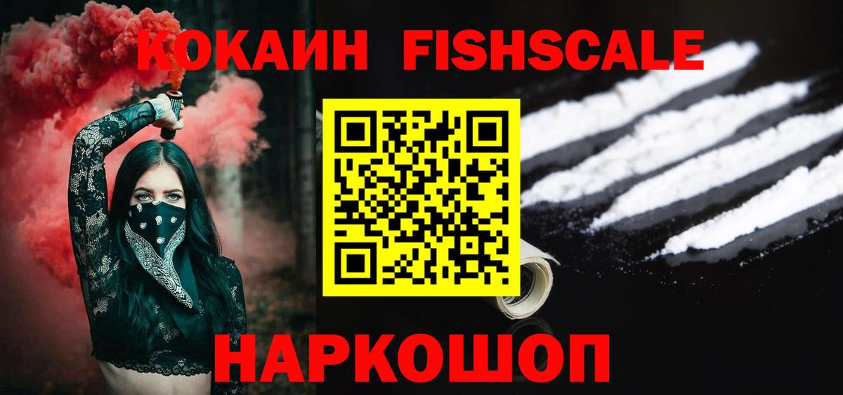 Екатеринбург  COCAIN Боливия  Вход с VPN  КОКАИН Боливия 