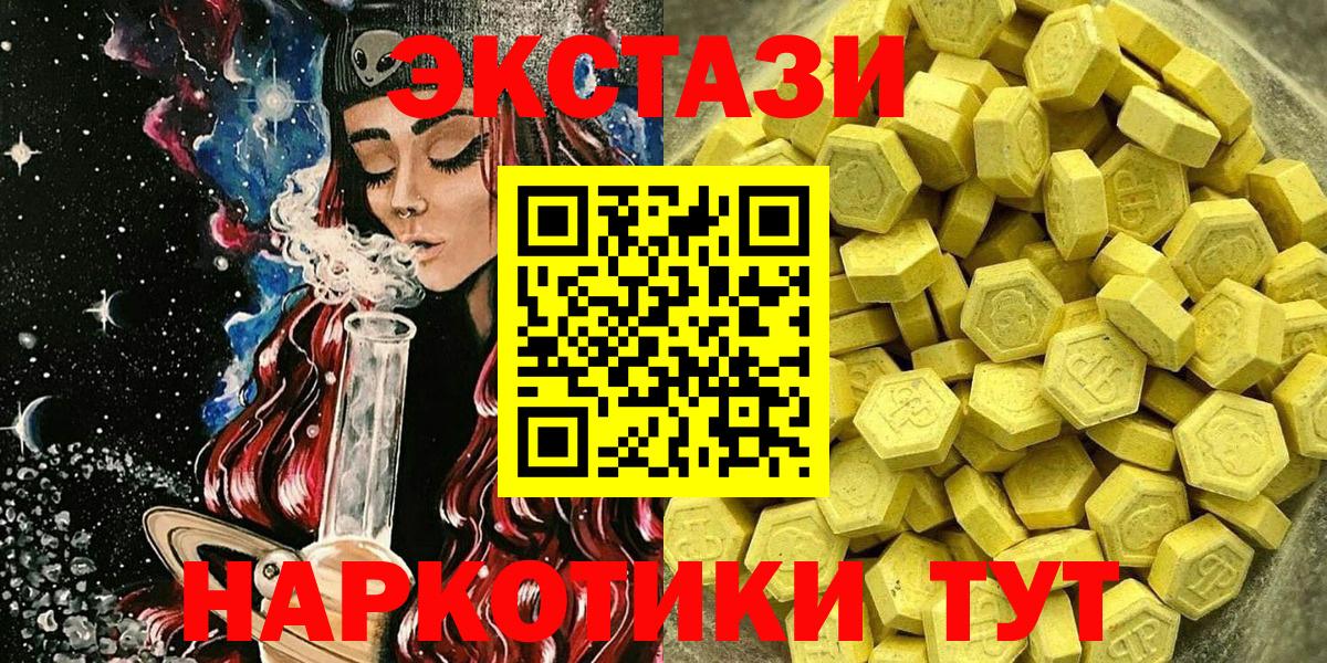 ЭКСТАЗИ бентли  Вход с VPN  Экстази  Экстази Дубай  Екатеринбург 