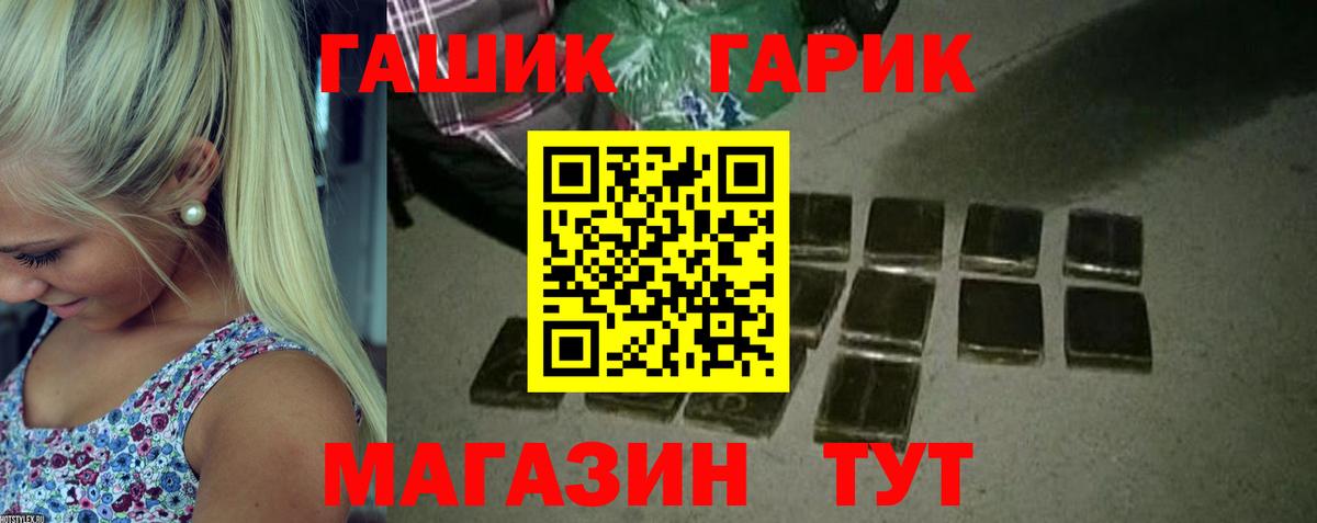 Гашиш ice o lator Екатеринбург