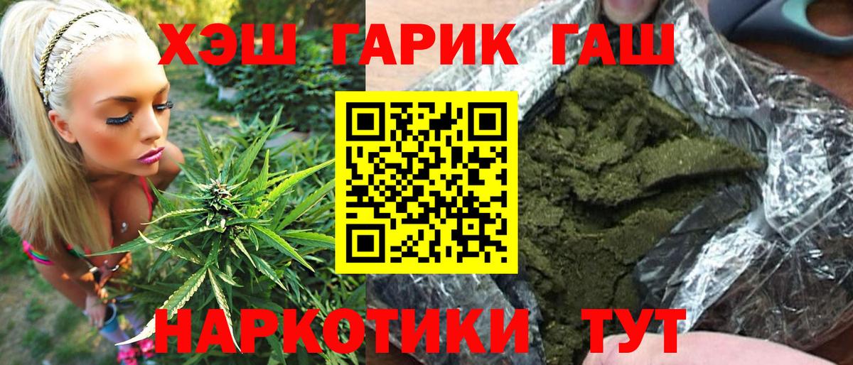 Екатеринбург  ГАШИШ Ice-O-Lator  ГАШИШ VHQ  Вход с VPN 