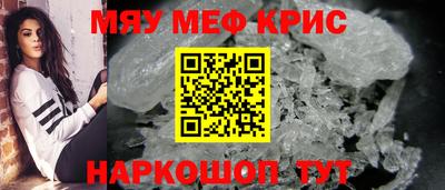 ALPHA PVP Лесосибирск