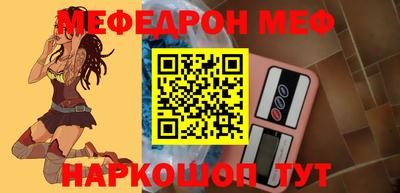 а пвп мука Ливны