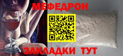 кокаин Ликино-Дулёво