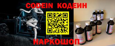ALPHA PVP Лесосибирск