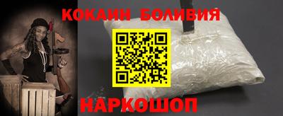 ALPHA PVP Лесосибирск