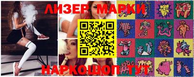 кокаин Ликино-Дулёво