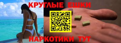 а пвп мука Ливны