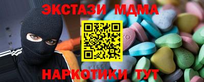 ALPHA PVP Лесосибирск