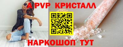а пвп мука Ливны