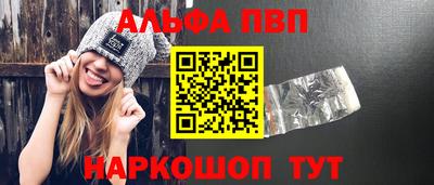 а пвп мука Ливны