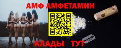 ALPHA PVP Лесосибирск