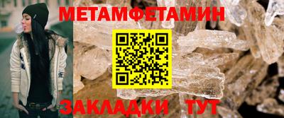 ALPHA PVP Лесосибирск