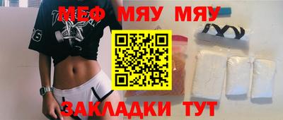 а пвп мука Ливны