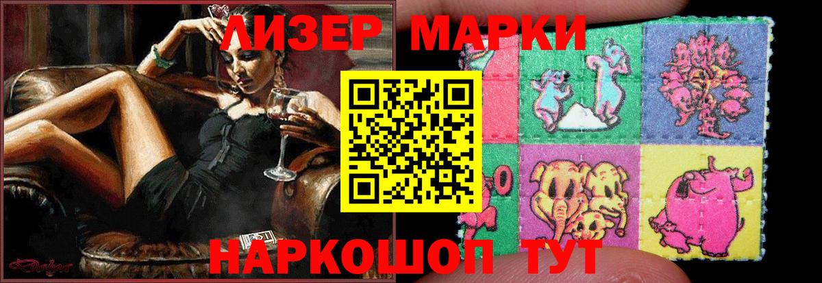Екатеринбург  ЛСД экстази кислота  Вход с VPN 