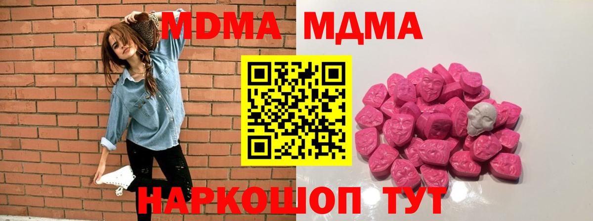 Амфетамин Екатеринбург