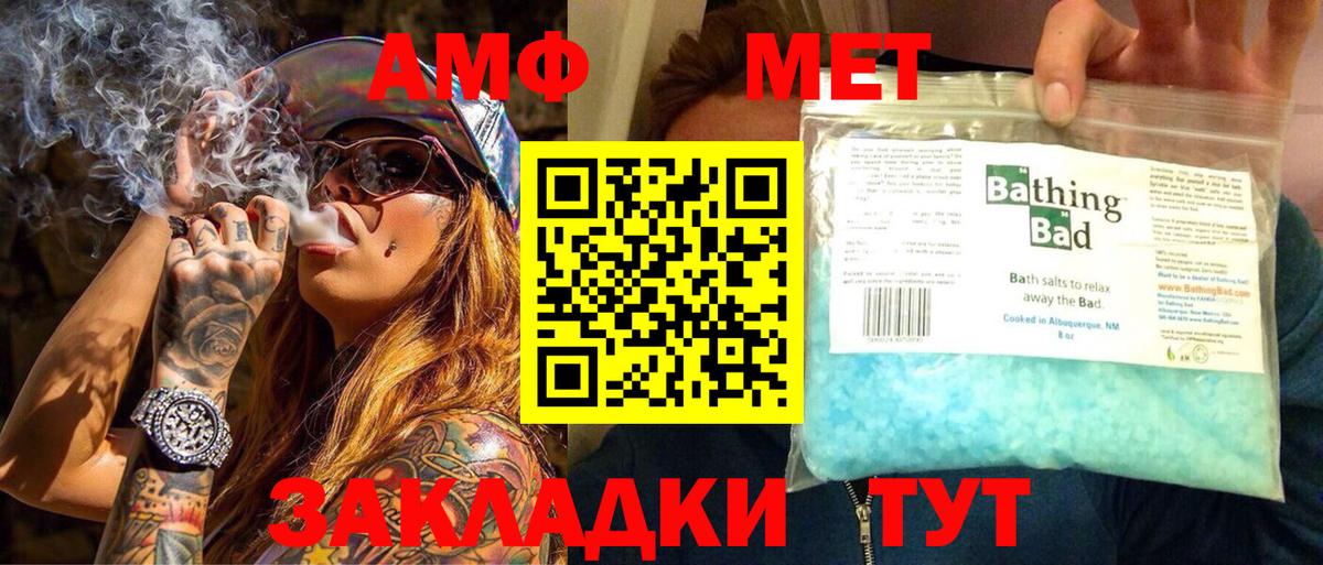 Екатеринбург  Метамфетамин кристалл  Метамфетамин кристалл  Вход с VPN 