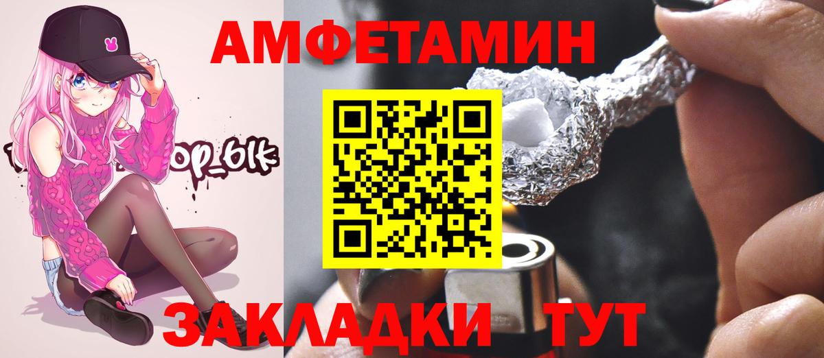 Метамфетамин винт Екатеринбург