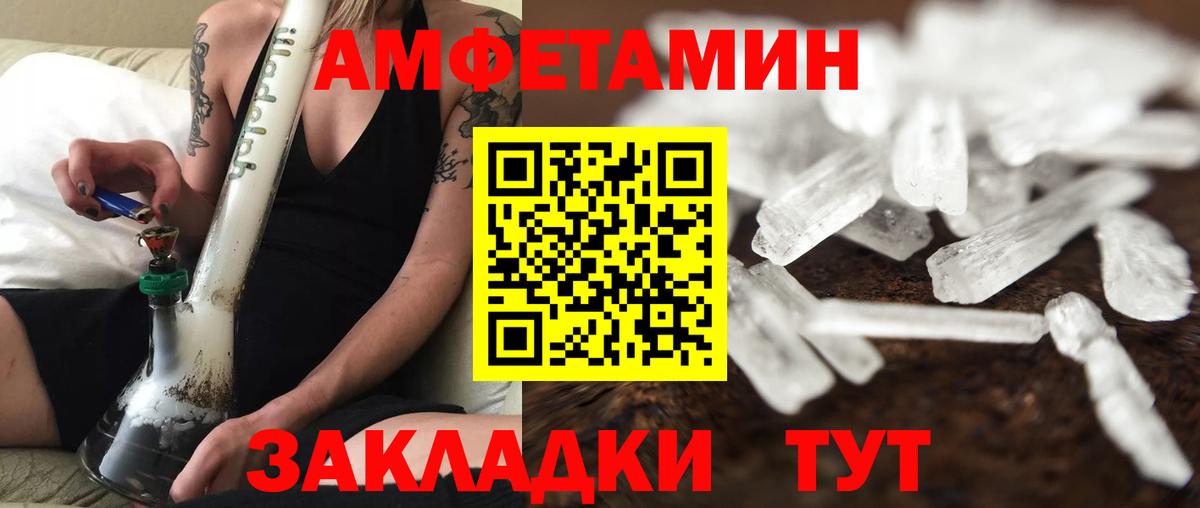МЕФ кристаллы  Екатеринбург  Вход с VPN  Марихуана  Кокаин  Alpha PVP СК кристаллы 