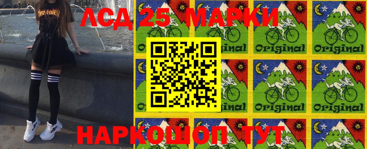 Екатеринбург  Марки N-bome 1,5мг  Вход с VPN 