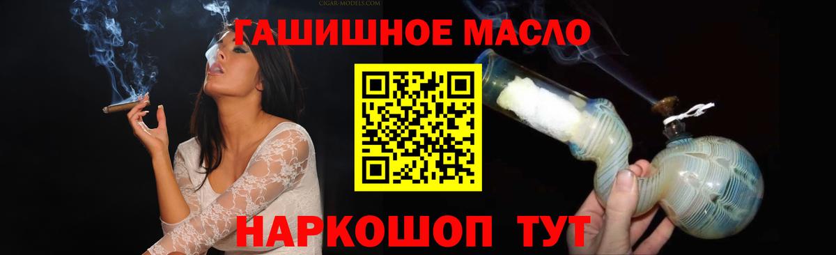 ТГК концентрат Екатеринбург