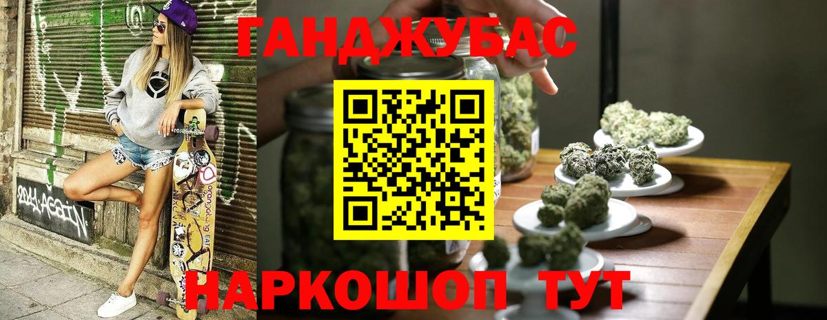 Конопля Amnesia Екатеринбург