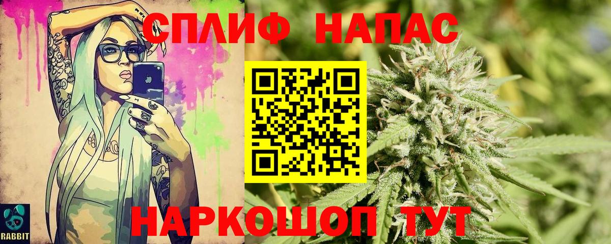 Бошки Шишки VHQ  Шишки марихуана гибрид  Канабис конопля  Вход с VPN  Екатеринбург 